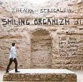 CD ZHENYA STRIGALEV – SMILING ORGANIZM, VOL.1