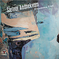 CD STEINAR AADNEKVAM – FREEDOMS TREE