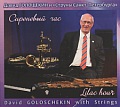 CD DAVID GOLOSCHEKIN WITH STRINGS – LILAC HOUR
