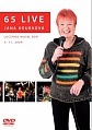 DVD JANY KOUBKOVEJ !!!